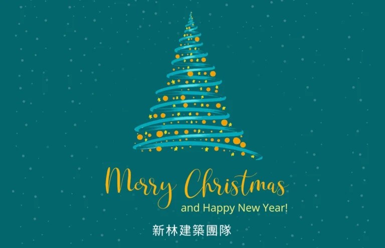 News cover 2024 1207