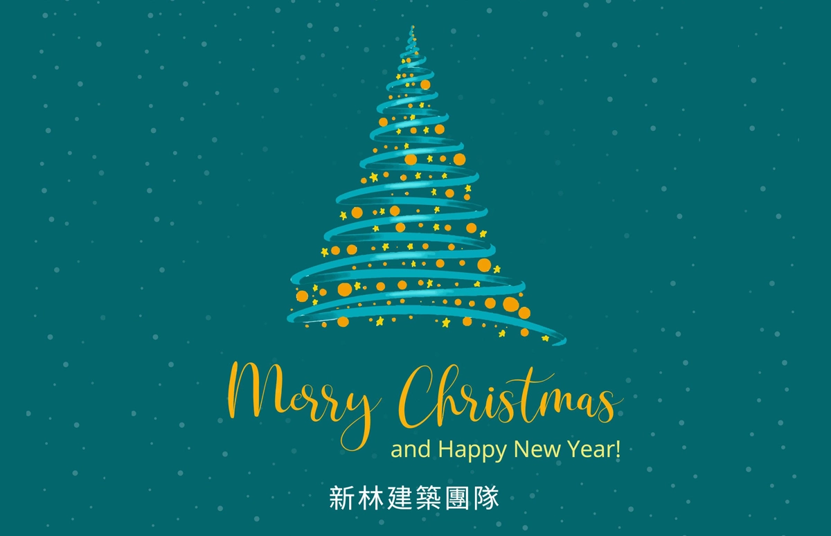 News cover 2024 1207