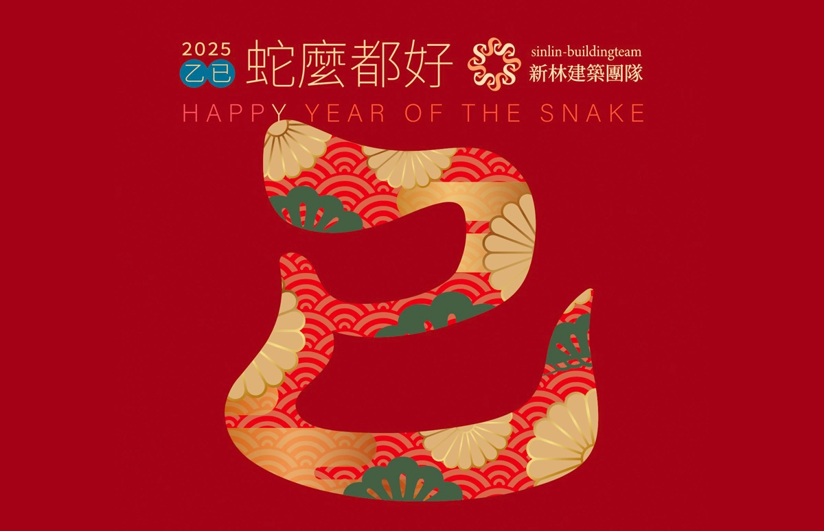 News cover 2025 0128