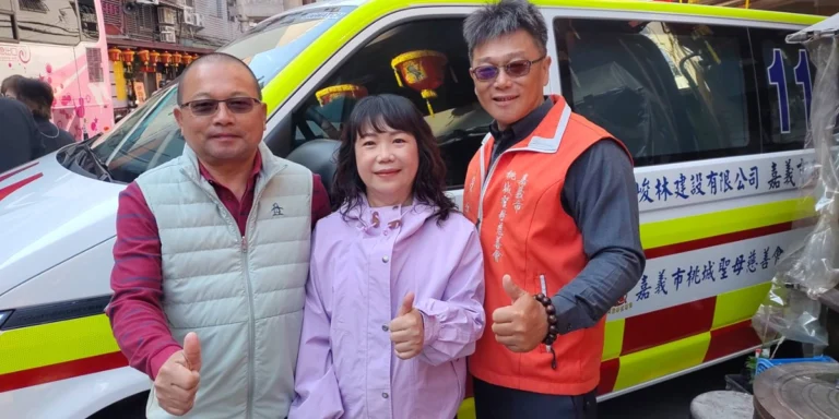 以行動回饋社會支持消防，捐贈救護車