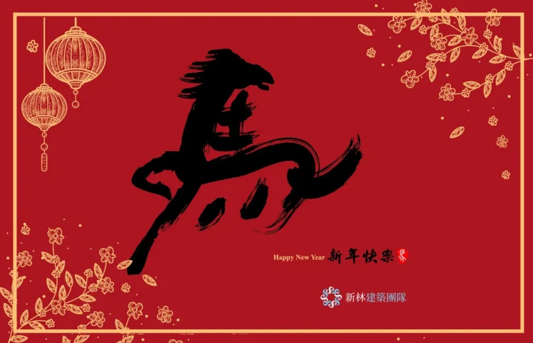 Jyunlin 2026 02